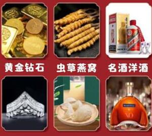武隆回收黄金