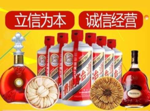 武隆回收礼品虫草洋酒